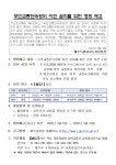 보도자료 | 제주서부경찰서