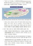 보도자료 | 제주경찰청