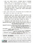 보도자료 | 제주경찰청