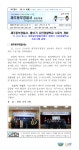 보도자료 | 제주경찰청