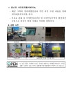 보도자료 | 제주경찰청