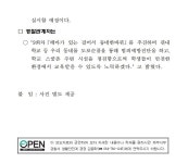 보도자료 | 제주경찰청