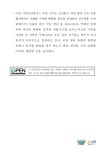 보도자료 | 제주경찰청