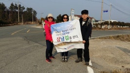 뮤직 오디세이 | 삼남길 4차여행(2/27~2/28, 강진구간 5,6 코스) - Daum 카페 삼남길 4차여행(2/27~2/28, 강진구간 5,6 코스)