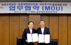 보도자료 > 언론보도내용 | 전남도교육청 홍보마당
