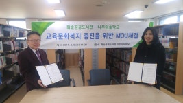 보도자료 > 언론보도내용 > 보도자료 | 전남도교육청 홍보마당