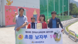 보도자료 > 언론보도내용 > 보도자료 | 전남도교육청 홍보마당
