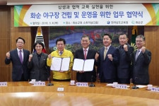 보도자료 > 언론보도내용 > 보도자료 | 전남도교육청 홍보마당