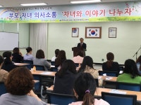 보도자료 > 언론보도내용 | 전남도교육청 홍보마당