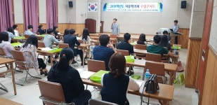 보도자료 > 언론보도내용 > 보도자료 | 전남도교육청 홍보마당
