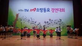 보도자료 > 언론보도내용 > 보도자료 | 전남도교육청 홍보마당
