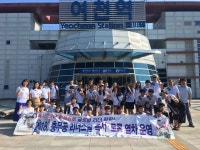 보도자료 > 언론보도내용 > 보도자료 | 전남도교육청 홍보마당