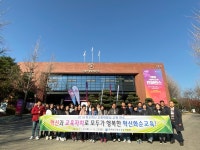 보도자료 > 언론보도내용 > 보도자료 | 전남도교육청 홍보마당