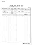 정보공개 > 입찰정보 > 매각정보 |상세보기 | 전라남도교육청