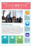교육정보 > 스마트&소프트웨어교육 > (구)스마트교육소식 |상세보기 | 전라남도교육청