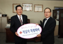 열린교육감실 > 교육감24시 | 전라남도교육청 전라남도교육청 모바일