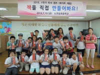 학교소식 | 전남도교육청 홍보마당