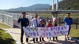 학교소식 | 전남도교육청 홍보마당