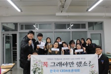 학교소식 | 전남도교육청 홍보마당