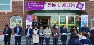 학교소식 | 전남도교육청 홍보마당