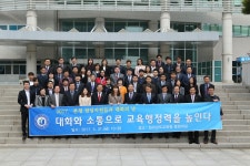 포토뉴스 | 전남도교육청 홍보마당