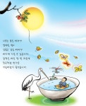 친구같은 가을바람 - 종로마을 N 친구같은 가을바람