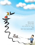 가을 속으로 - 종로마을 N 가을 속으로