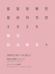 보고...다시 보고 - 종로마을 N 보고...다시 보고
