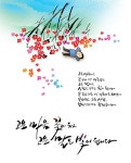 고운 사람 - 종로마을 N 고운 사람