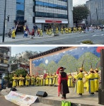 팔도강산국악예술단, 2023년 ｢전통을 잇다, 풍류가 있다｣ 마무리 공연 - 종로마을 N 팔도강산국악예술단, 2023년 ｢전통을 잇다, 풍류가... 