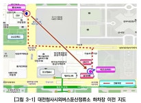 [기사] 둔산시외버스 하차장 이전 재논의 필요하다 - 교통 마이너 갤러리