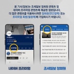 서울특별시강남구청 - 기관정보 | 지원사업, 정책자금, R&D - THE VC