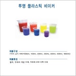 3학년2학기 수학교과서 교구세트 - NEW ME HOTTRACKS 3학년2학기 수학교과서 교구세트
