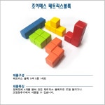 3학년1학기 수학교과서 교구세트 - NEW ME HOTTRACKS 3학년1학기 수학교과서 교구세트