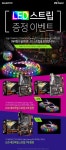 gigabyte 메인보드 led 스트립 증정 이벤트 : 조이젠 gigabyte 메인보드 led 스트립 증정 이벤트