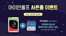 대한민국 대표 조립피씨 전문 쇼핑몰 - 조이젠!