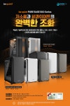 비콰이어트 퓨어 베이스 500 시리즈 구매시 신세계 상품권을 함께 드립니다! : 조이젠 비콰이어트 퓨어 베이스 500 시리즈 구매시 신세계... 