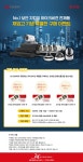 HIKVISION 전 제품 특별한 구매 인증 이벤트 : 조이젠 HIKVISION 전 제품 특별한 구매 인증 이벤트