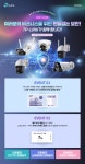 12월 티피링크 이벤트 : 조이젠 12월 티피링크 이벤트