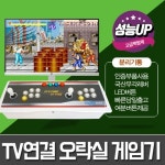 조이젠 노리박스 NRI GAMES TV연결 분리기통 오락기 (고급팩)