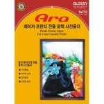 Ara 알아 (5x7/200g/50매/광택양면/레이져사진용지) : 조이젠 Ara 알아 (5x7/200g/50매/광택양면/레이져사진용지)
