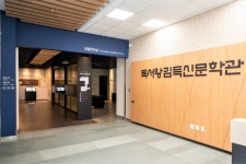 상설전시 < 전시 및 교육 < 독서왕김득신문학관