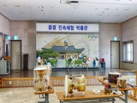 증평민속체험박물관 < 여행답사기 < 추천관광 < 문화관광