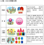 자유게시판 - 여름방학 특강 및 프로그램 안내 상세화면 | 정선군청 > 열린군정 > 참여소통 > 군민소통 > 자유게시판