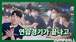 올 시즌 원주종합체육관에 변화는?