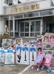 ‘크리스마스보다 일찍 찾아온 산타’ 허웅 팬클럽, 부산에서도 기부 이어가