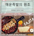 대한민국 No.1 점포거래소 - 점포라인