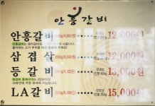 대한민국 No.1 점포거래소 - 점포라인