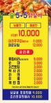대한민국 No.1 점포거래소 - 점포라인