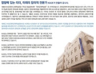 대한민국 No.1 점포거래소 - 점포라인